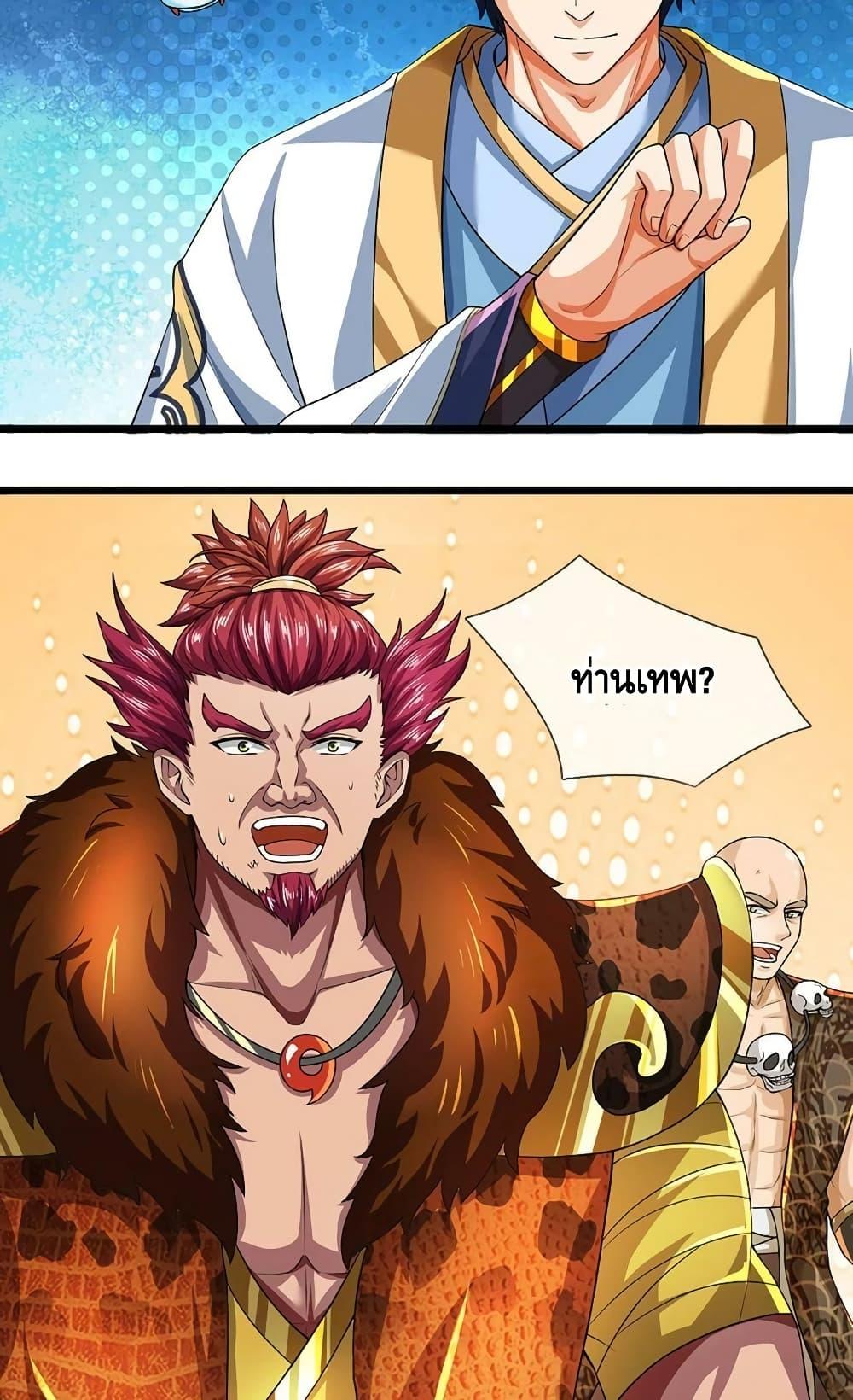 Manga-lc-com อ่านมังงะ อ่านการ์ตูน ออนไลน์ ฟรี OpeningtoSupr ตอนที่ 1 2 3 4 5 6 7 8 9 10 11 12 13 14 ฟรี ไม่มีโฆษณา Manga-lc - อ่าน มังงะ อ่าน การ์ตูน ออนไลน์ อ่านมังงะ ฟรี