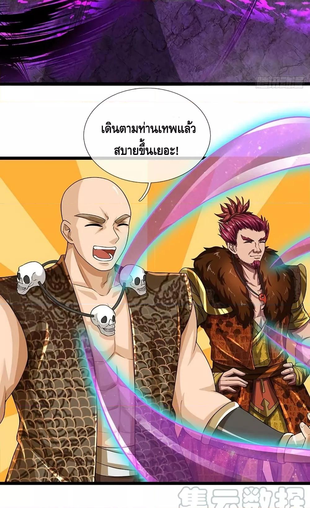 Manga-lc-com อ่านมังงะ อ่านการ์ตูน ออนไลน์ ฟรี OpeningtoSupr ตอนที่ 1 2 3 4 5 6 7 8 9 10 11 12 13 14 ฟรี ไม่มีโฆษณา Manga-lc - อ่าน มังงะ อ่าน การ์ตูน ออนไลน์ อ่านมังงะ ฟรี