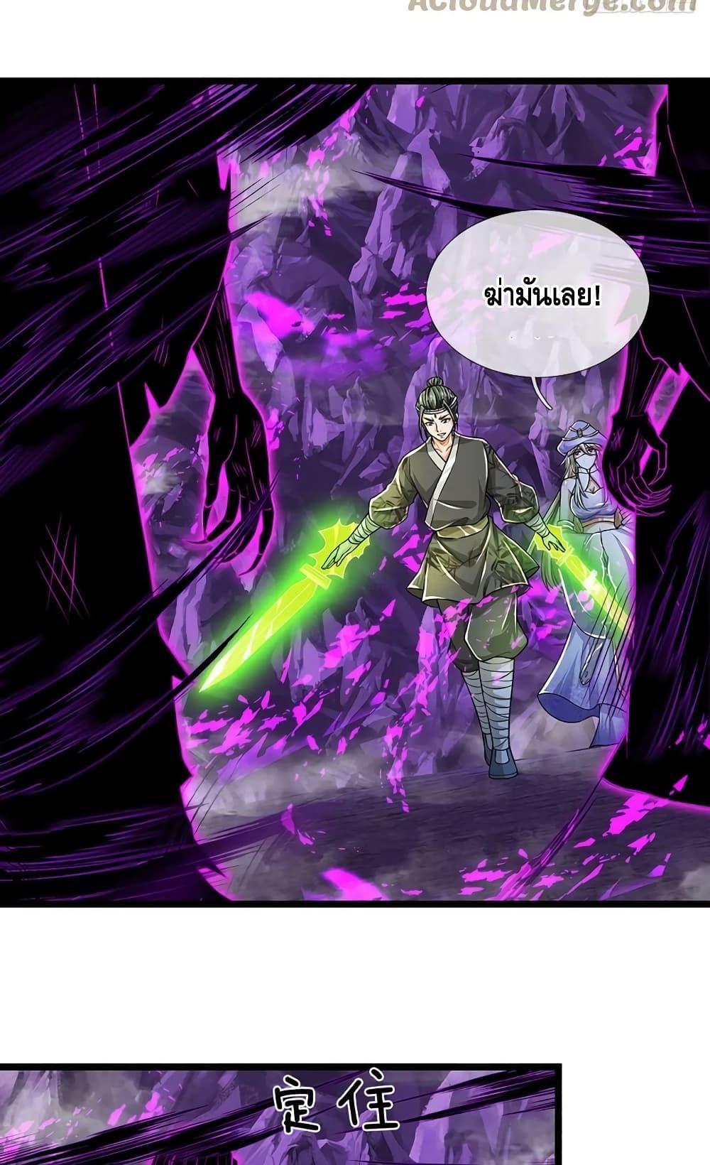 Manga-lc-com อ่านมังงะ อ่านการ์ตูน ออนไลน์ ฟรี OpeningtoSupr ตอนที่ 1 2 3 4 5 6 7 8 9 10 11 12 13 14 ฟรี ไม่มีโฆษณา Manga-lc - อ่าน มังงะ อ่าน การ์ตูน ออนไลน์ อ่านมังงะ ฟรี