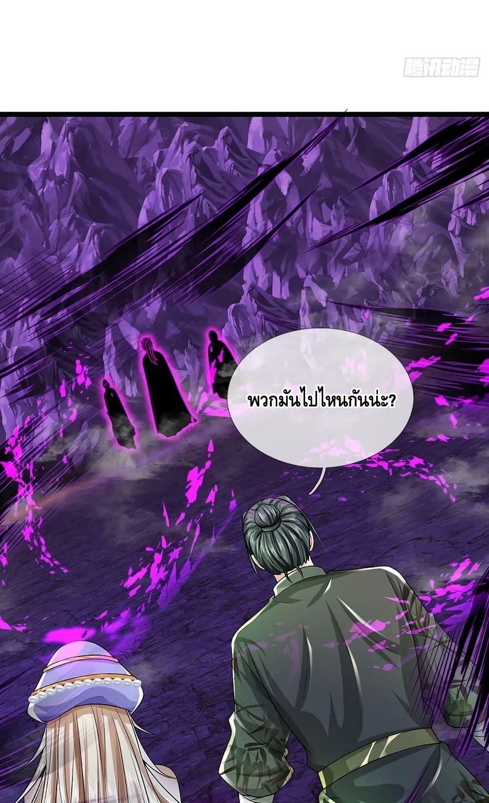 Manga-lc-com อ่านมังงะ อ่านการ์ตูน ออนไลน์ ฟรี OpeningtoSupr ตอนที่ 1 2 3 4 5 6 7 8 9 10 11 12 13 14 ฟรี ไม่มีโฆษณา Manga-lc - อ่าน มังงะ อ่าน การ์ตูน ออนไลน์ อ่านมังงะ ฟรี