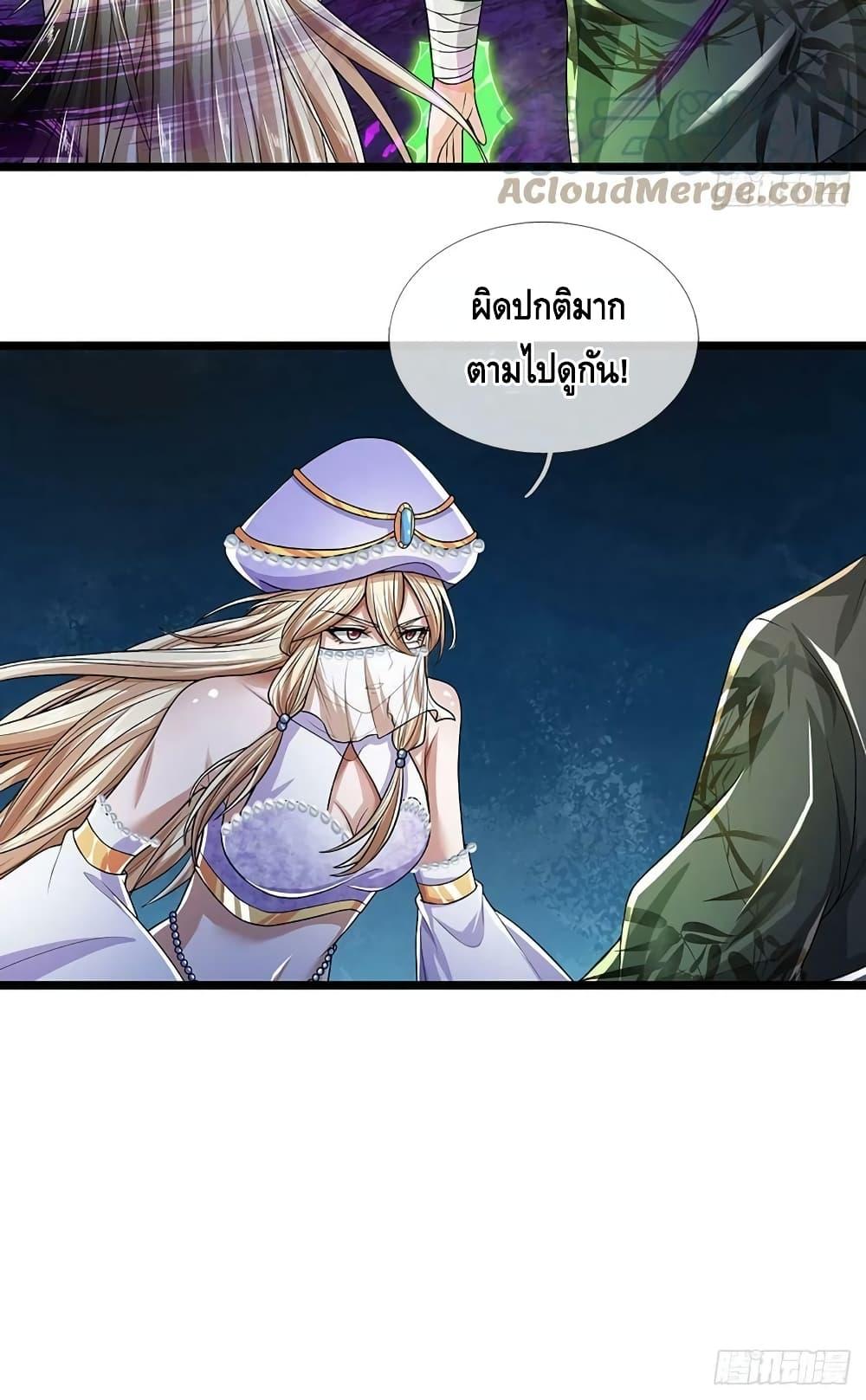 Manga-lc-com อ่านมังงะ อ่านการ์ตูน ออนไลน์ ฟรี OpeningtoSupr ตอนที่ 1 2 3 4 5 6 7 8 9 10 11 12 13 14 ฟรี ไม่มีโฆษณา Manga-lc - อ่าน มังงะ อ่าน การ์ตูน ออนไลน์ อ่านมังงะ ฟรี