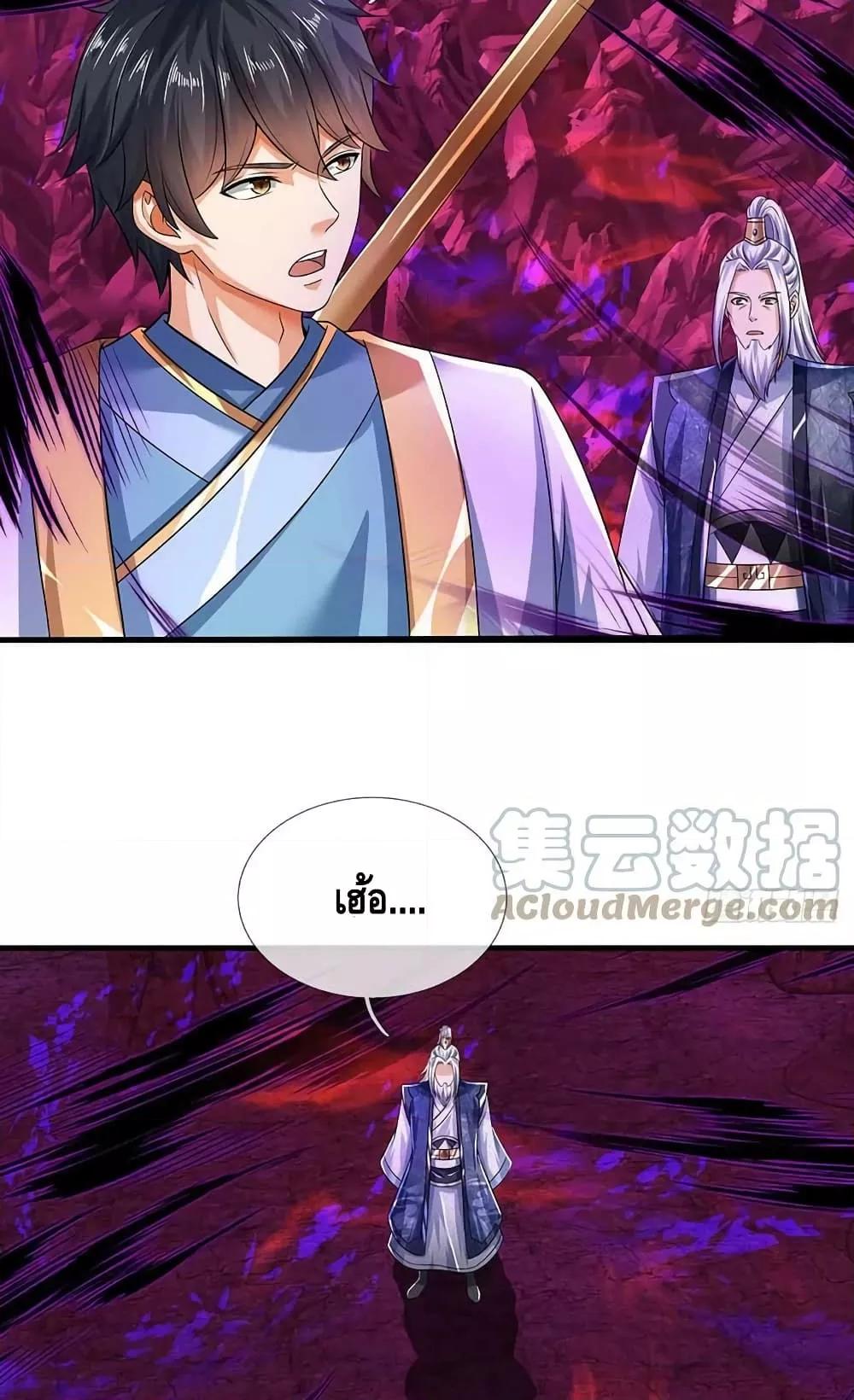 Manga-lc-com อ่านมังงะ อ่านการ์ตูน ออนไลน์ ฟรี OpeningtoSupr ตอนที่ 1 2 3 4 5 6 7 8 9 10 11 12 13 14 ฟรี ไม่มีโฆษณา Manga-lc - อ่าน มังงะ อ่าน การ์ตูน ออนไลน์ อ่านมังงะ ฟรี