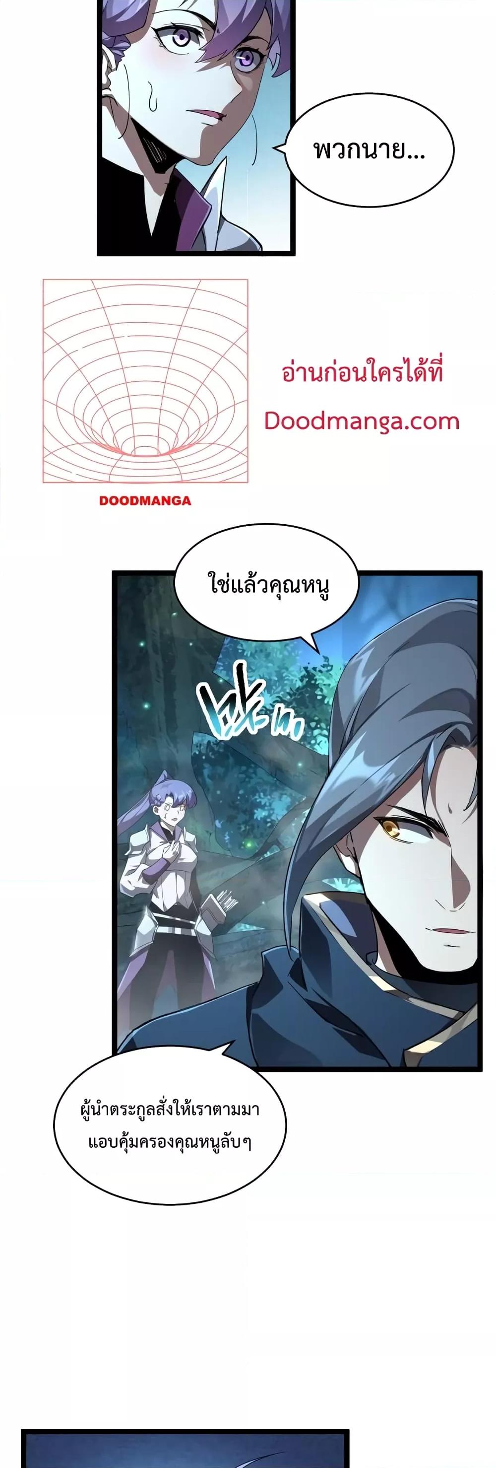 Manga-lc-com อ่านมังงะ อ่านการ์ตูน ออนไลน์ ฟรี Omnipotent Warrior – การเกิดใหม่อีกครั้ง ของนักรบเทพสงครามระดับ SSS ตอนที่ 1 2 3 4 5 6 7 8 9 10 11 12 13 14 ฟรี ไม่มีโฆษณา Manga-lc - อ่าน มังงะ อ่าน การ์ตูน ออนไลน์ อ่านมังงะ ฟรี
