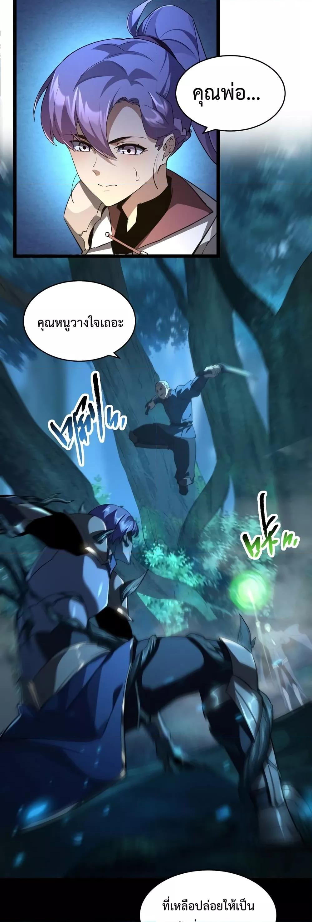 Manga-lc-com อ่านมังงะ อ่านการ์ตูน ออนไลน์ ฟรี Omnipotent Warrior – การเกิดใหม่อีกครั้ง ของนักรบเทพสงครามระดับ SSS ตอนที่ 1 2 3 4 5 6 7 8 9 10 11 12 13 14 ฟรี ไม่มีโฆษณา Manga-lc - อ่าน มังงะ อ่าน การ์ตูน ออนไลน์ อ่านมังงะ ฟรี