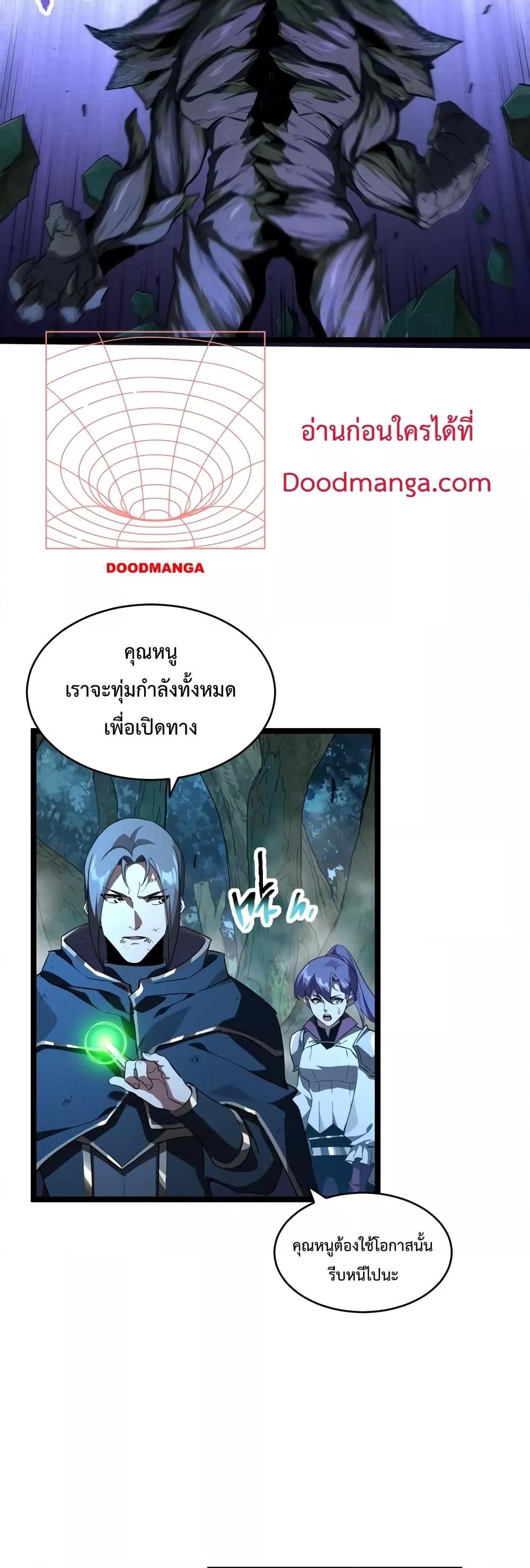 Manga-lc-com อ่านมังงะ อ่านการ์ตูน ออนไลน์ ฟรี Omnipotent Warrior – การเกิดใหม่อีกครั้ง ของนักรบเทพสงครามระดับ SSS ตอนที่ 1 2 3 4 5 6 7 8 9 10 11 12 13 14 ฟรี ไม่มีโฆษณา Manga-lc - อ่าน มังงะ อ่าน การ์ตูน ออนไลน์ อ่านมังงะ ฟรี