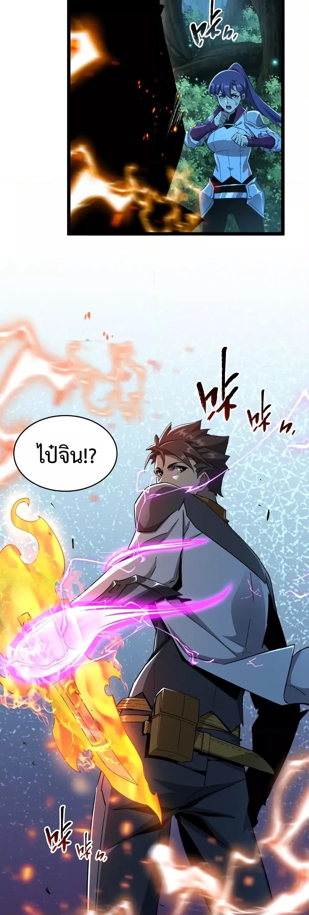 Manga-lc-com อ่านมังงะ อ่านการ์ตูน ออนไลน์ ฟรี Omnipotent Warrior – การเกิดใหม่อีกครั้ง ของนักรบเทพสงครามระดับ SSS ตอนที่ 1 2 3 4 5 6 7 8 9 10 11 12 13 14 ฟรี ไม่มีโฆษณา Manga-lc - อ่าน มังงะ อ่าน การ์ตูน ออนไลน์ อ่านมังงะ ฟรี