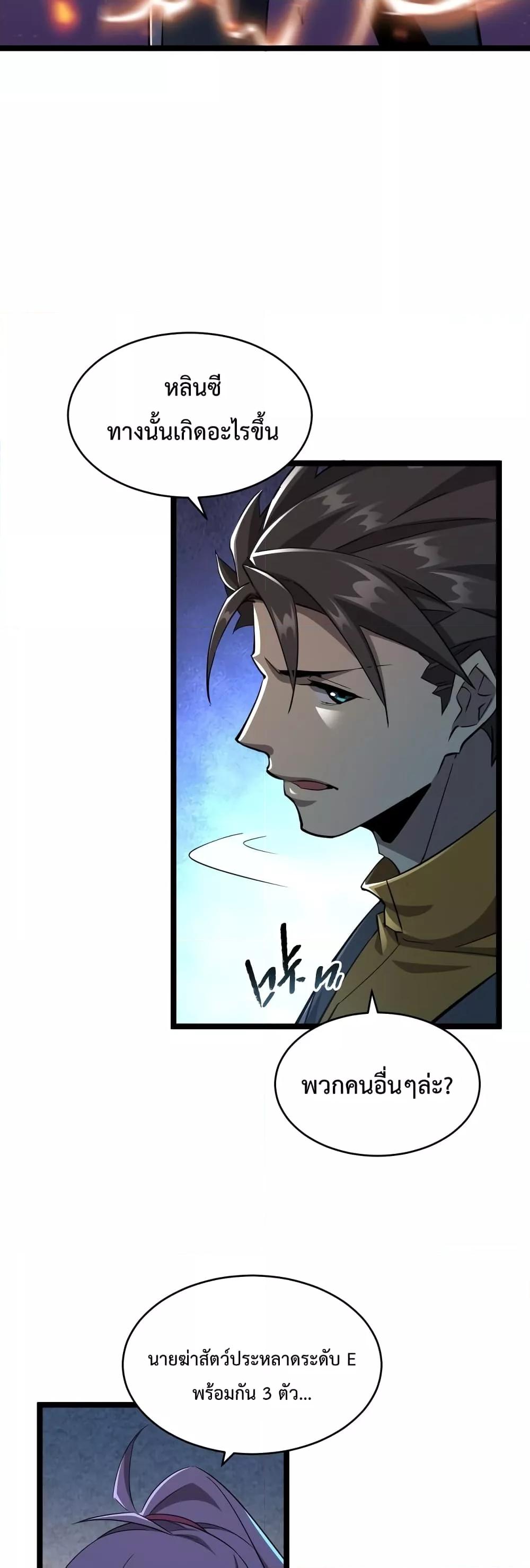 Manga-lc-com อ่านมังงะ อ่านการ์ตูน ออนไลน์ ฟรี Omnipotent Warrior – การเกิดใหม่อีกครั้ง ของนักรบเทพสงครามระดับ SSS ตอนที่ 1 2 3 4 5 6 7 8 9 10 11 12 13 14 ฟรี ไม่มีโฆษณา Manga-lc - อ่าน มังงะ อ่าน การ์ตูน ออนไลน์ อ่านมังงะ ฟรี