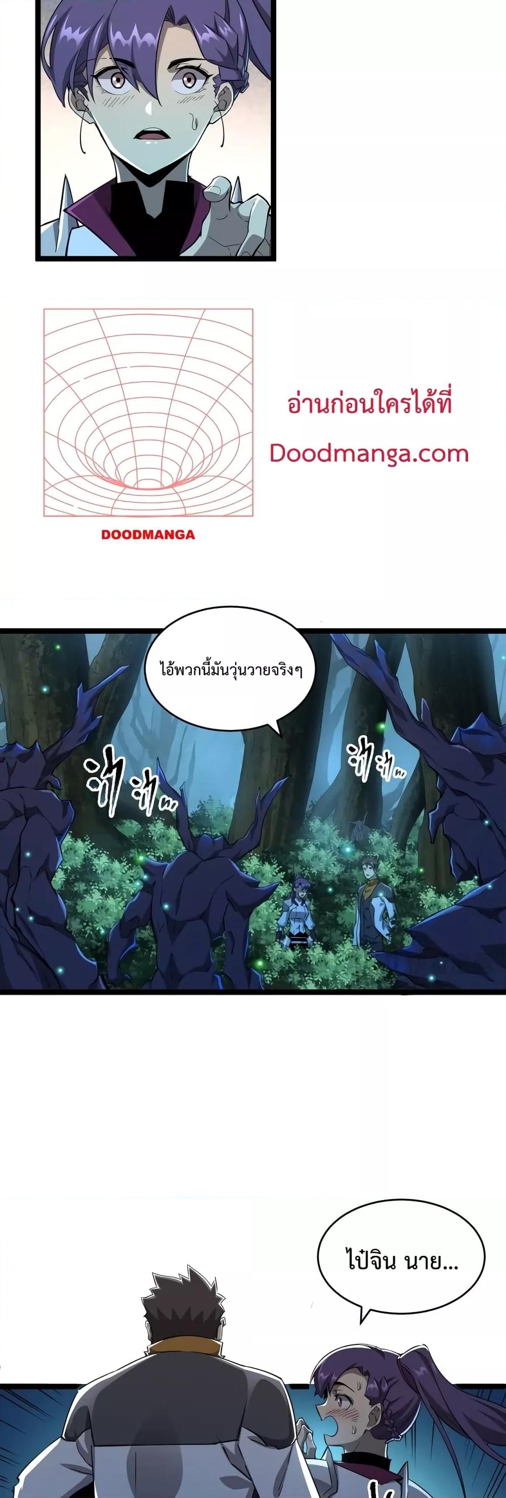 Manga-lc-com อ่านมังงะ อ่านการ์ตูน ออนไลน์ ฟรี Omnipotent Warrior – การเกิดใหม่อีกครั้ง ของนักรบเทพสงครามระดับ SSS ตอนที่ 1 2 3 4 5 6 7 8 9 10 11 12 13 14 ฟรี ไม่มีโฆษณา Manga-lc - อ่าน มังงะ อ่าน การ์ตูน ออนไลน์ อ่านมังงะ ฟรี