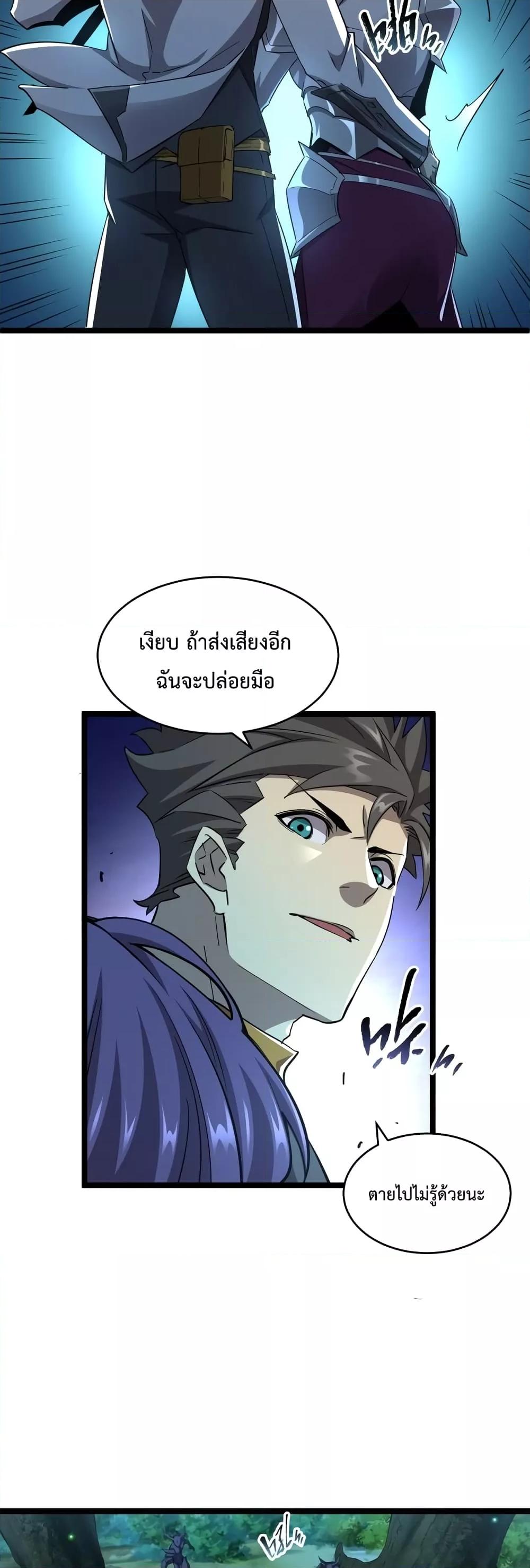 Manga-lc-com อ่านมังงะ อ่านการ์ตูน ออนไลน์ ฟรี Omnipotent Warrior – การเกิดใหม่อีกครั้ง ของนักรบเทพสงครามระดับ SSS ตอนที่ 1 2 3 4 5 6 7 8 9 10 11 12 13 14 ฟรี ไม่มีโฆษณา Manga-lc - อ่าน มังงะ อ่าน การ์ตูน ออนไลน์ อ่านมังงะ ฟรี