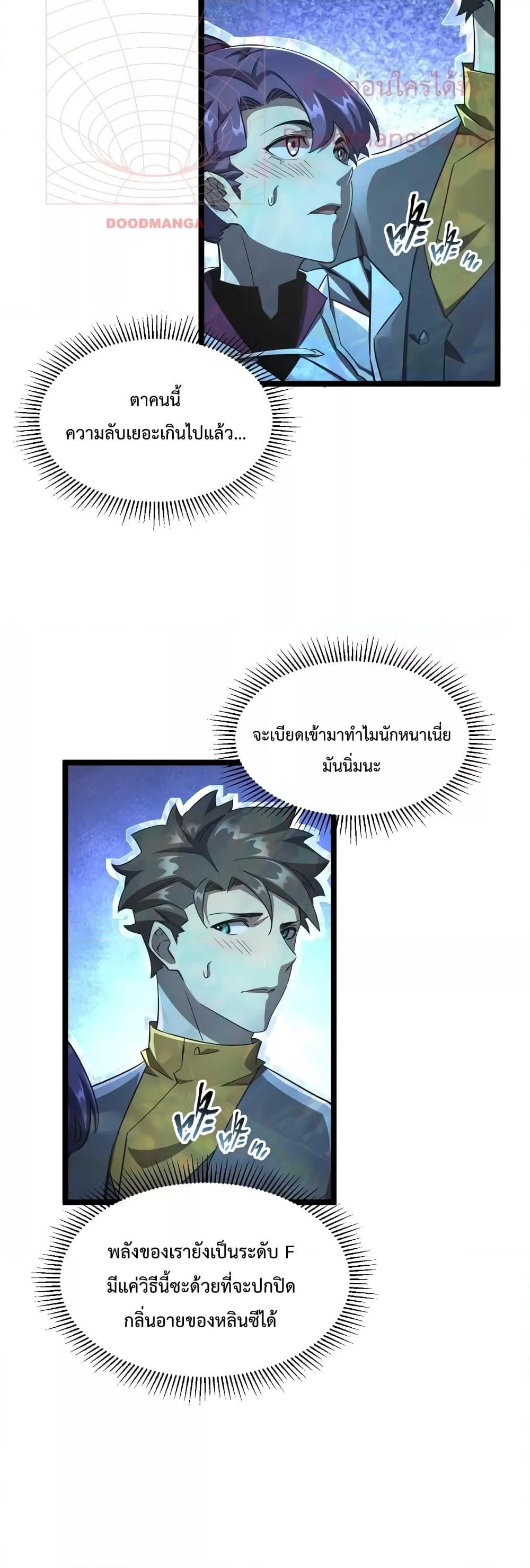 Manga-lc-com อ่านมังงะ อ่านการ์ตูน ออนไลน์ ฟรี Omnipotent Warrior – การเกิดใหม่อีกครั้ง ของนักรบเทพสงครามระดับ SSS ตอนที่ 1 2 3 4 5 6 7 8 9 10 11 12 13 14 ฟรี ไม่มีโฆษณา Manga-lc - อ่าน มังงะ อ่าน การ์ตูน ออนไลน์ อ่านมังงะ ฟรี