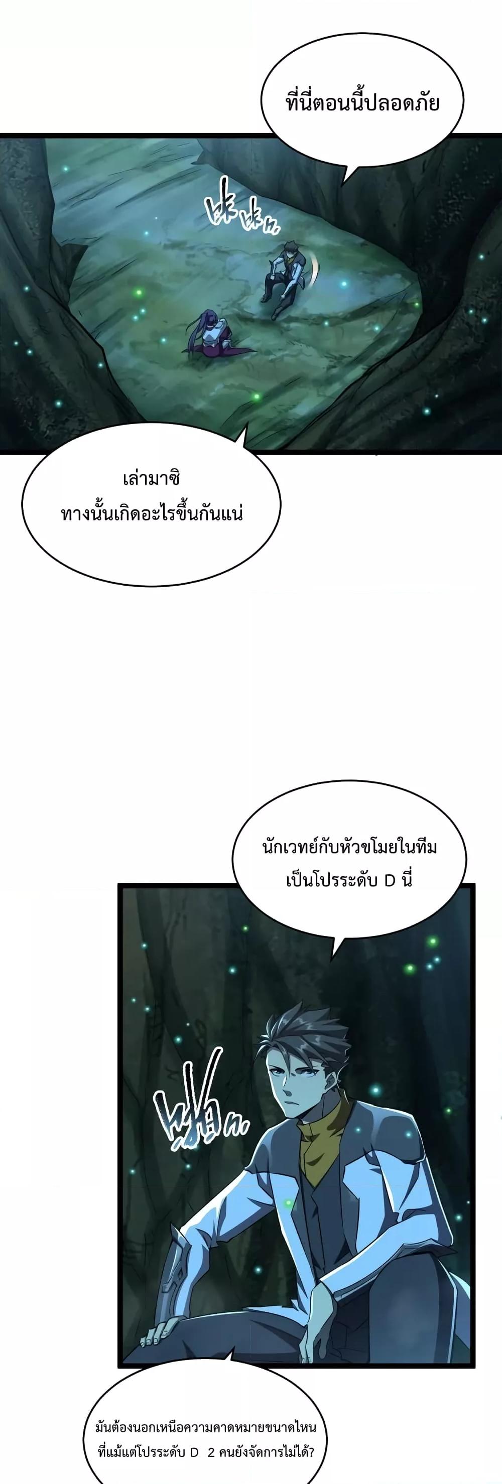 Manga-lc-com อ่านมังงะ อ่านการ์ตูน ออนไลน์ ฟรี Omnipotent Warrior – การเกิดใหม่อีกครั้ง ของนักรบเทพสงครามระดับ SSS ตอนที่ 1 2 3 4 5 6 7 8 9 10 11 12 13 14 ฟรี ไม่มีโฆษณา Manga-lc - อ่าน มังงะ อ่าน การ์ตูน ออนไลน์ อ่านมังงะ ฟรี