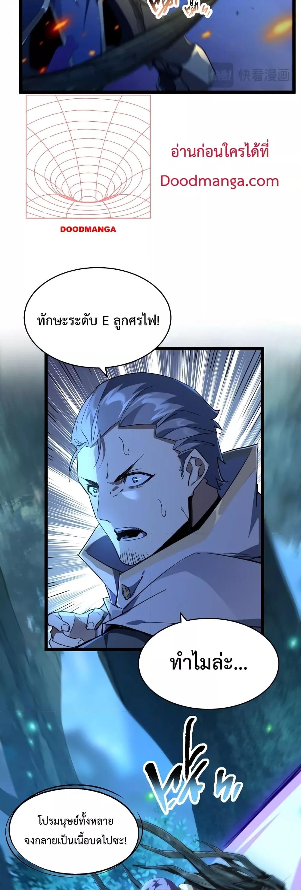 Manga-lc-com อ่านมังงะ อ่านการ์ตูน ออนไลน์ ฟรี Omnipotent Warrior – การเกิดใหม่อีกครั้ง ของนักรบเทพสงครามระดับ SSS ตอนที่ 1 2 3 4 5 6 7 8 9 10 11 12 13 14 ฟรี ไม่มีโฆษณา Manga-lc - อ่าน มังงะ อ่าน การ์ตูน ออนไลน์ อ่านมังงะ ฟรี