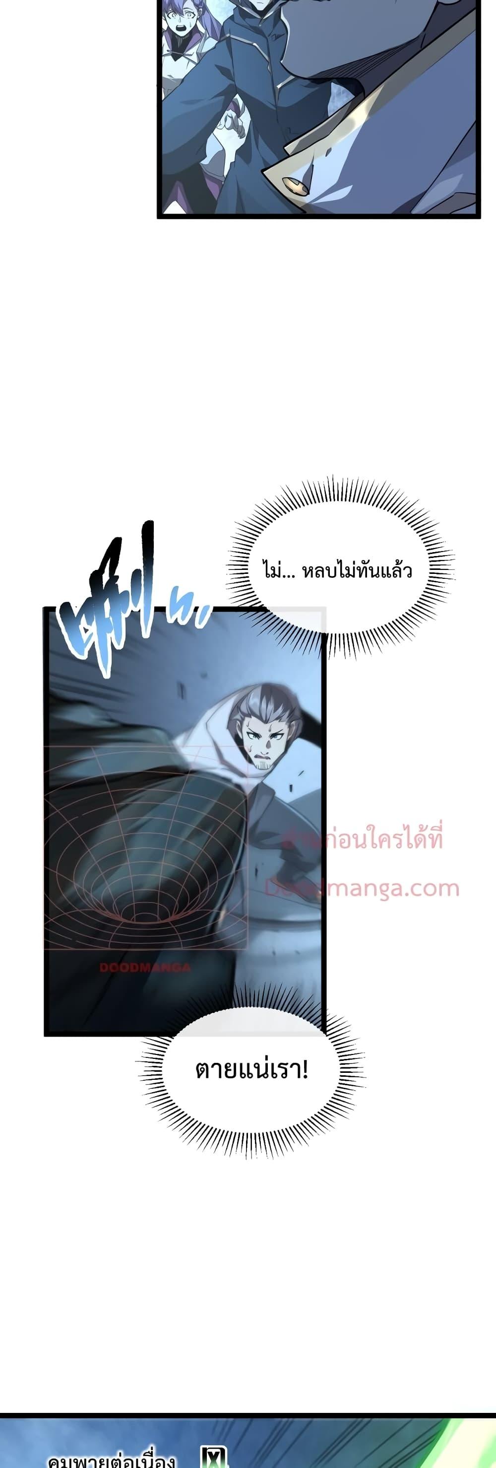 Manga-lc-com อ่านมังงะ อ่านการ์ตูน ออนไลน์ ฟรี Omnipotent Warrior – การเกิดใหม่อีกครั้ง ของนักรบเทพสงครามระดับ SSS ตอนที่ 1 2 3 4 5 6 7 8 9 10 11 12 13 14 ฟรี ไม่มีโฆษณา Manga-lc - อ่าน มังงะ อ่าน การ์ตูน ออนไลน์ อ่านมังงะ ฟรี