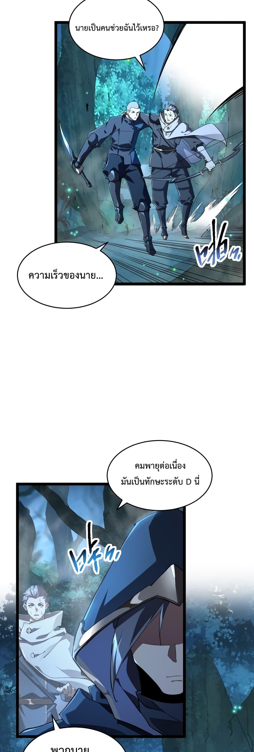 Manga-lc-com อ่านมังงะ อ่านการ์ตูน ออนไลน์ ฟรี Omnipotent Warrior – การเกิดใหม่อีกครั้ง ของนักรบเทพสงครามระดับ SSS ตอนที่ 1 2 3 4 5 6 7 8 9 10 11 12 13 14 ฟรี ไม่มีโฆษณา Manga-lc - อ่าน มังงะ อ่าน การ์ตูน ออนไลน์ อ่านมังงะ ฟรี