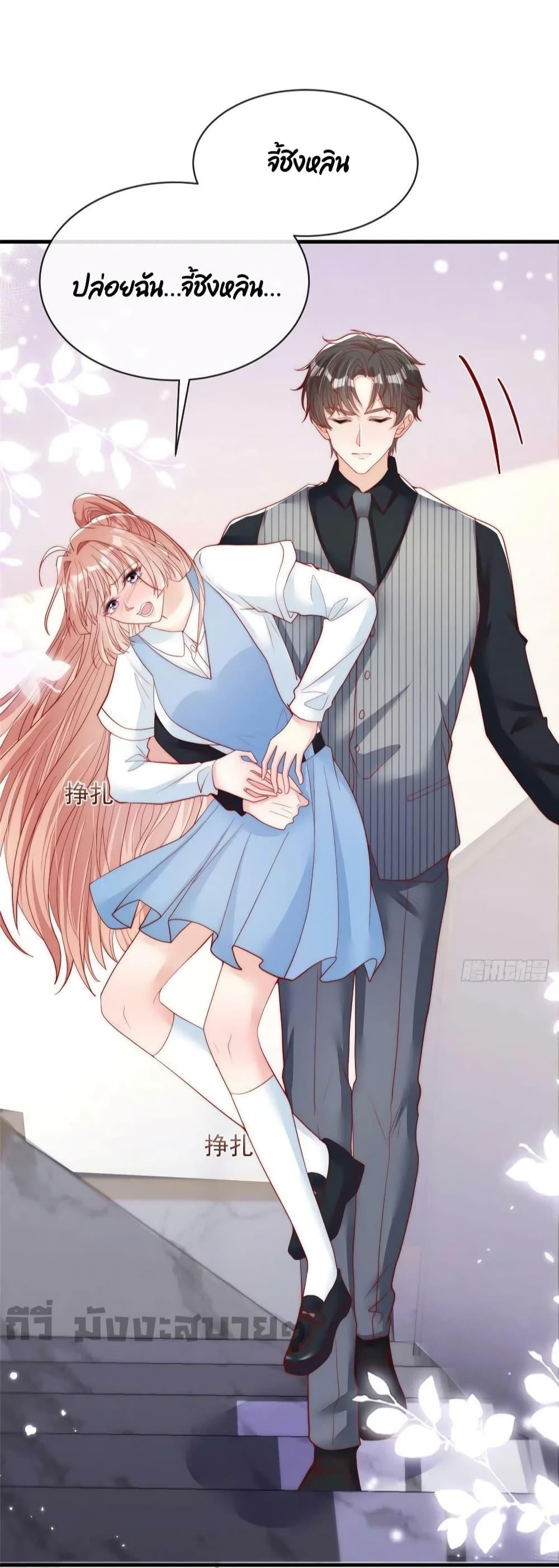 Manga-lc-com อ่านมังงะ อ่านการ์ตูน ออนไลน์ ฟรี Find Me In Your Meory สัตว์เลี้ยงตัวน้อยของเจ้านายทั้งห้า ตอนที่ 1 2 3 4 5 6 7 8 9 10 11 12 13 14 ฟรี ไม่มีโฆษณา Manga-lc - อ่าน มังงะ อ่าน การ์ตูน ออนไลน์ อ่านมังงะ ฟรี