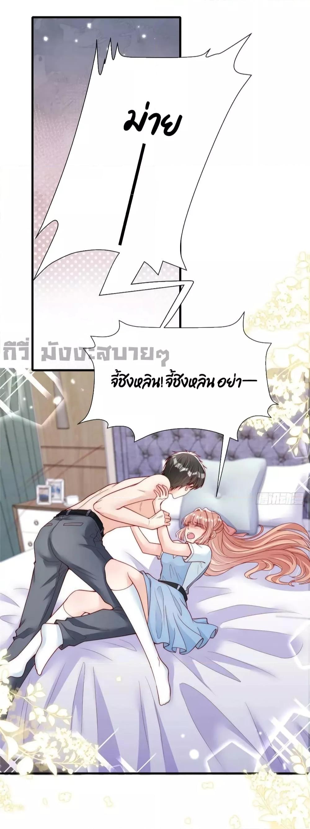 Manga-lc-com อ่านมังงะ อ่านการ์ตูน ออนไลน์ ฟรี Find Me In Your Meory สัตว์เลี้ยงตัวน้อยของเจ้านายทั้งห้า ตอนที่ 1 2 3 4 5 6 7 8 9 10 11 12 13 14 ฟรี ไม่มีโฆษณา Manga-lc - อ่าน มังงะ อ่าน การ์ตูน ออนไลน์ อ่านมังงะ ฟรี
