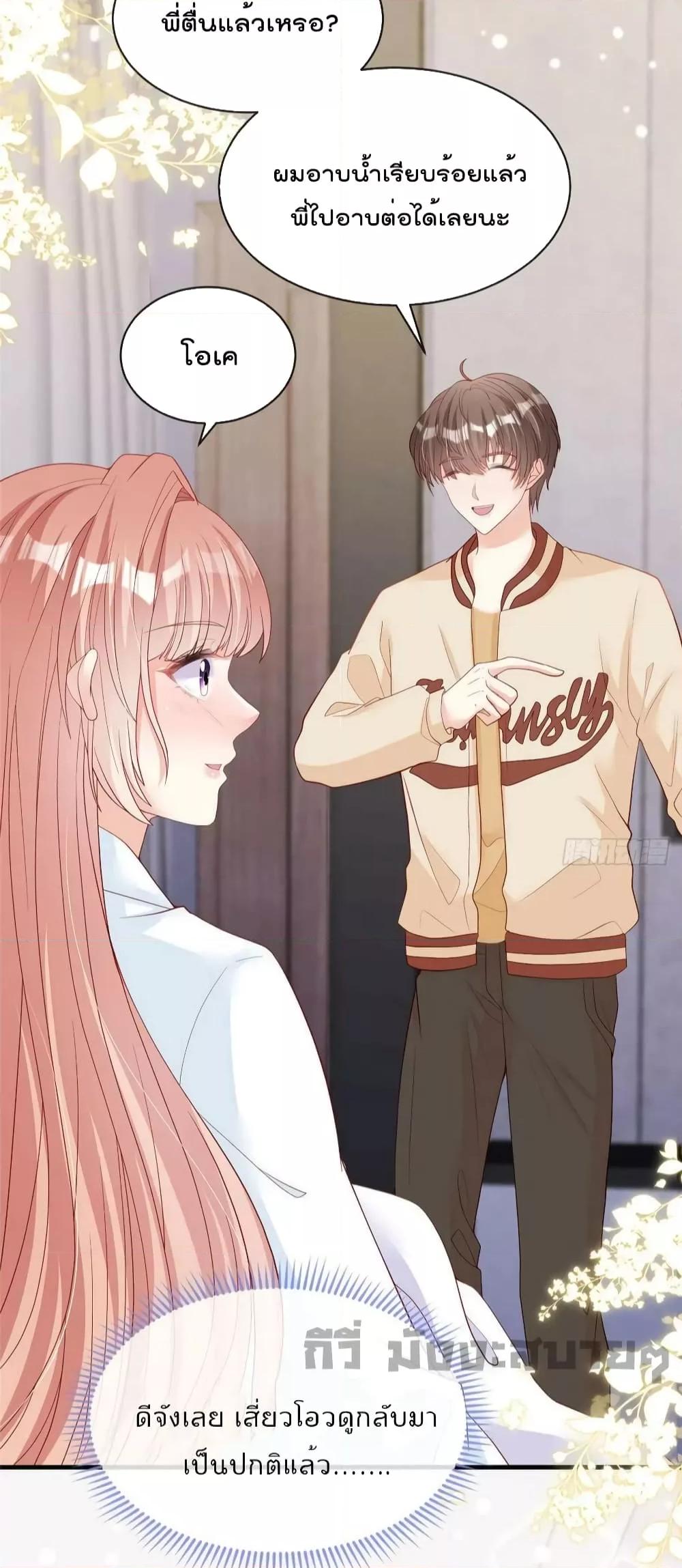 Manga-lc-com อ่านมังงะ อ่านการ์ตูน ออนไลน์ ฟรี Find Me In Your Meory สัตว์เลี้ยงตัวน้อยของเจ้านายทั้งห้า ตอนที่ 1 2 3 4 5 6 7 8 9 10 11 12 13 14 ฟรี ไม่มีโฆษณา Manga-lc - อ่าน มังงะ อ่าน การ์ตูน ออนไลน์ อ่านมังงะ ฟรี