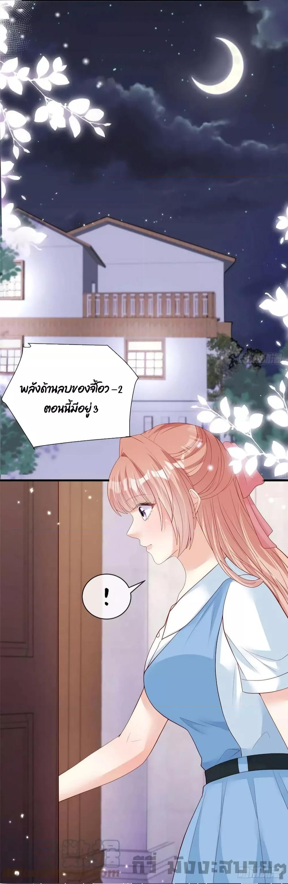 Manga-lc-com อ่านมังงะ อ่านการ์ตูน ออนไลน์ ฟรี Find Me In Your Meory สัตว์เลี้ยงตัวน้อยของเจ้านายทั้งห้า ตอนที่ 1 2 3 4 5 6 7 8 9 10 11 12 13 14 ฟรี ไม่มีโฆษณา Manga-lc - อ่าน มังงะ อ่าน การ์ตูน ออนไลน์ อ่านมังงะ ฟรี
