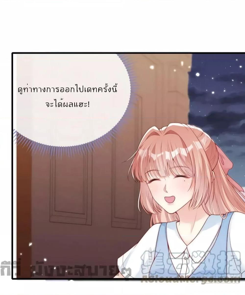 Manga-lc-com อ่านมังงะ อ่านการ์ตูน ออนไลน์ ฟรี Find Me In Your Meory สัตว์เลี้ยงตัวน้อยของเจ้านายทั้งห้า ตอนที่ 1 2 3 4 5 6 7 8 9 10 11 12 13 14 ฟรี ไม่มีโฆษณา Manga-lc - อ่าน มังงะ อ่าน การ์ตูน ออนไลน์ อ่านมังงะ ฟรี