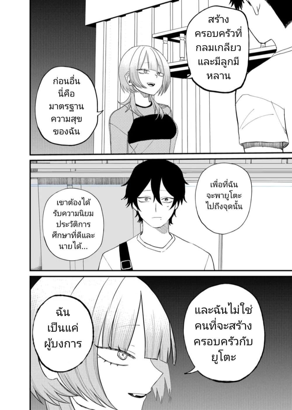 Manga-lc-com อ่านมังงะ อ่านการ์ตูน ออนไลน์ ฟรี Shihai Shoujo Kubaru-chan ตอนที่ 1 2 3 4 5 6 7 8 9 10 11 12 13 14 ฟรี ไม่มีโฆษณา Manga-lc - อ่าน มังงะ อ่าน การ์ตูน ออนไลน์ อ่านมังงะ ฟรี