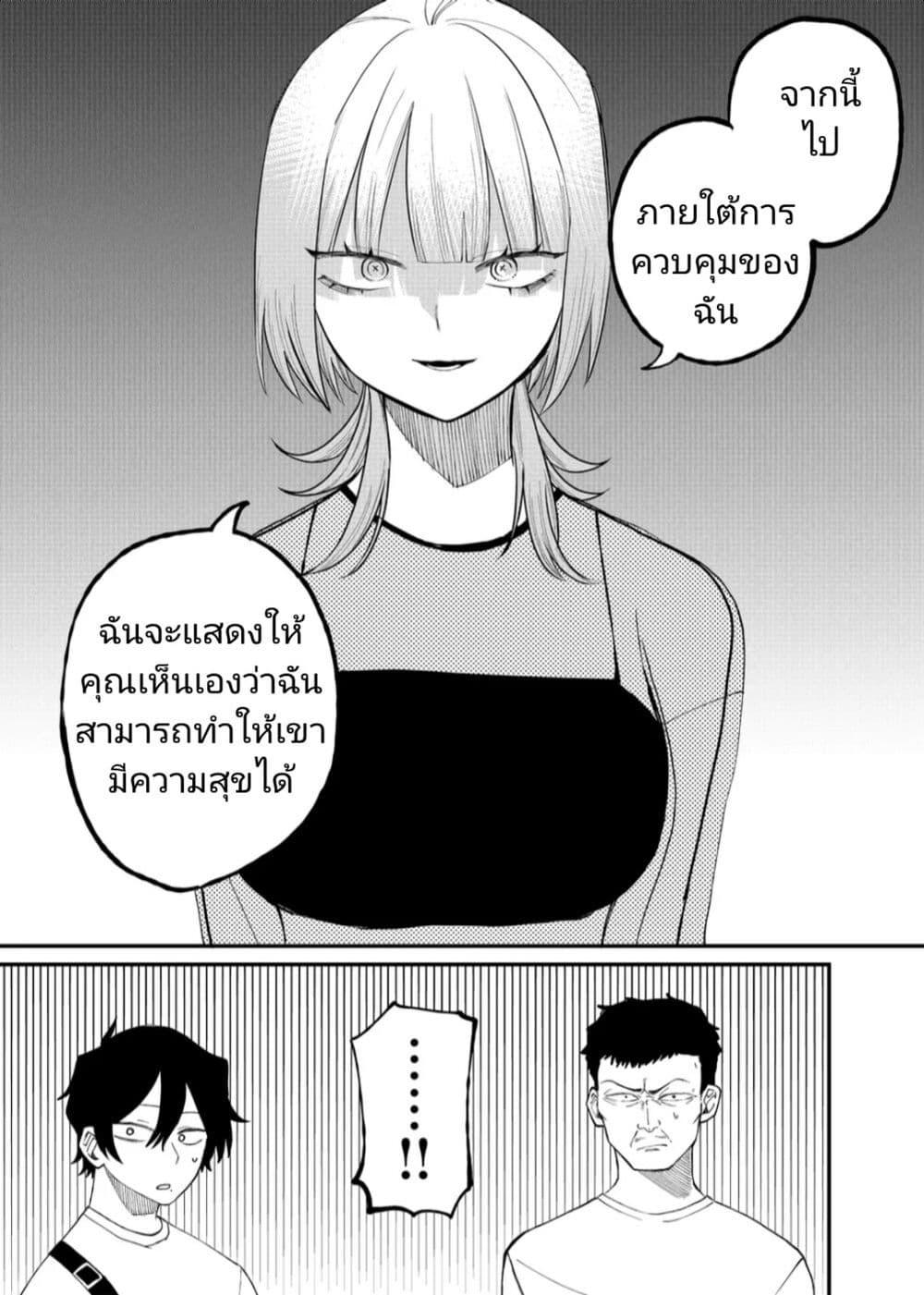 Manga-lc-com อ่านมังงะ อ่านการ์ตูน ออนไลน์ ฟรี Shihai Shoujo Kubaru-chan ตอนที่ 1 2 3 4 5 6 7 8 9 10 11 12 13 14 ฟรี ไม่มีโฆษณา Manga-lc - อ่าน มังงะ อ่าน การ์ตูน ออนไลน์ อ่านมังงะ ฟรี