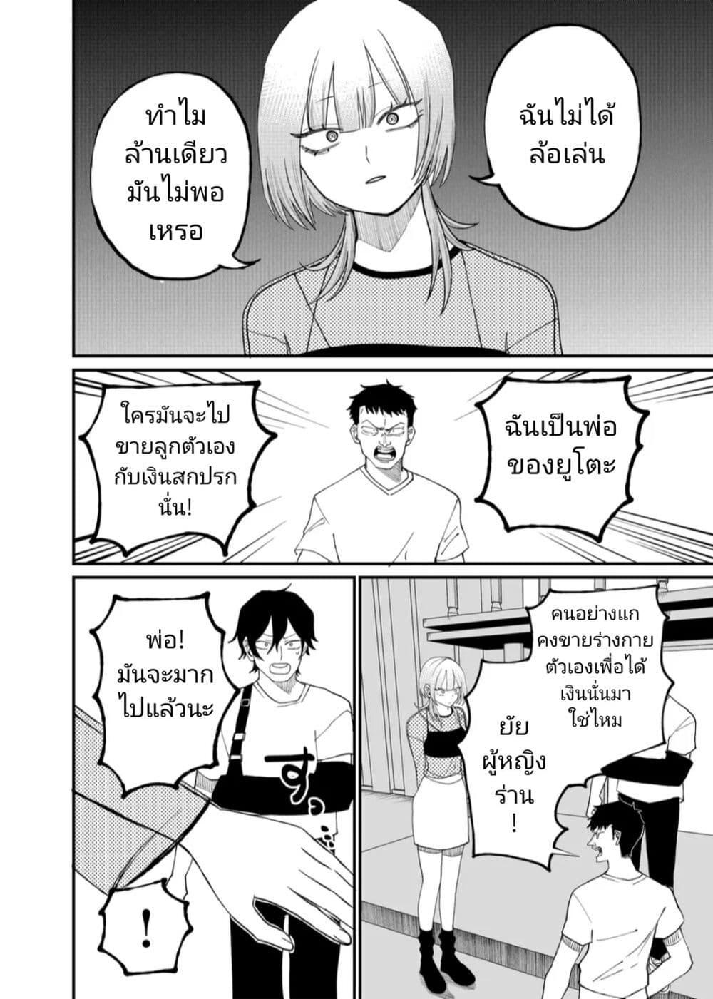 Manga-lc-com อ่านมังงะ อ่านการ์ตูน ออนไลน์ ฟรี Shihai Shoujo Kubaru-chan ตอนที่ 1 2 3 4 5 6 7 8 9 10 11 12 13 14 ฟรี ไม่มีโฆษณา Manga-lc - อ่าน มังงะ อ่าน การ์ตูน ออนไลน์ อ่านมังงะ ฟรี