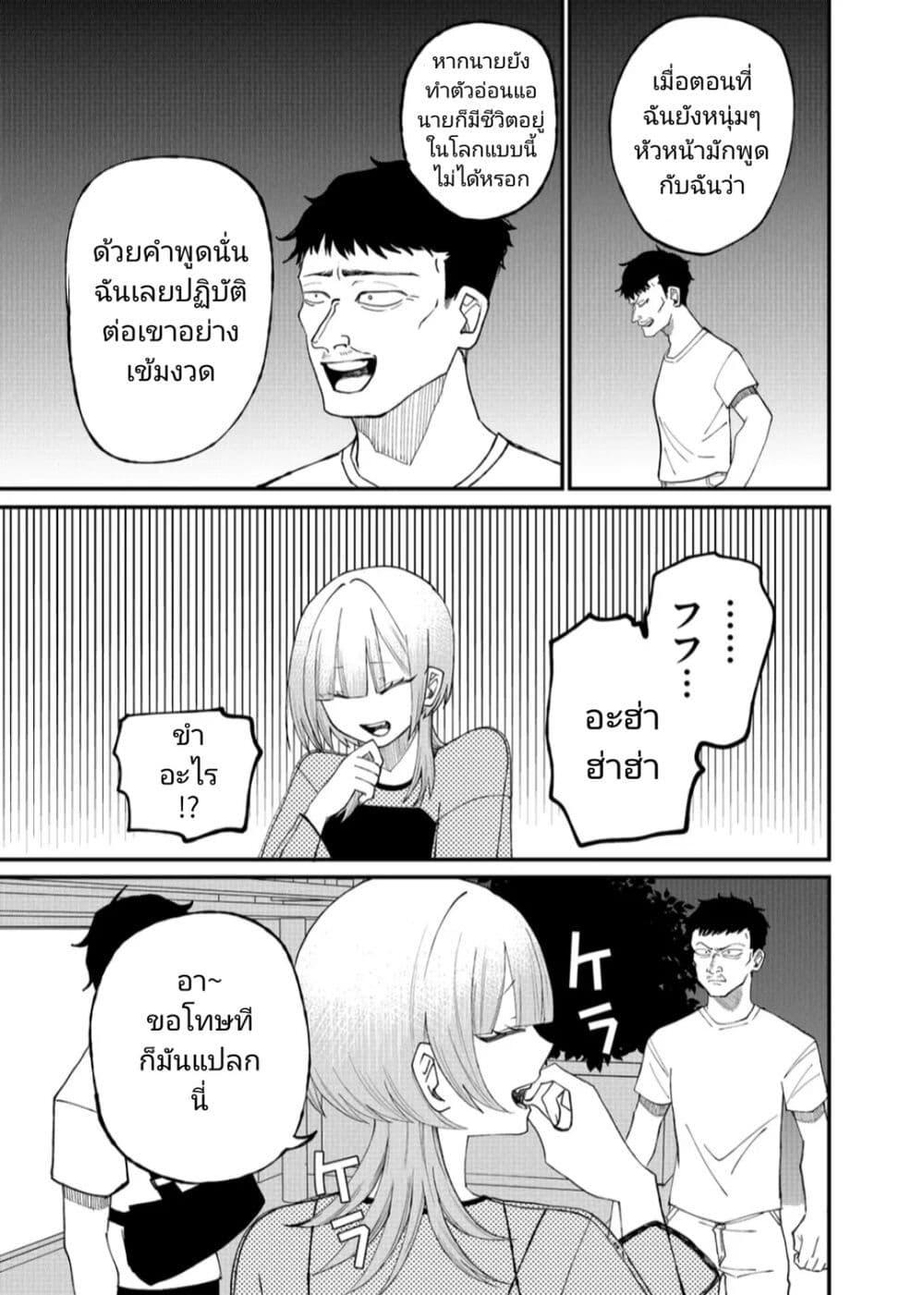Manga-lc-com อ่านมังงะ อ่านการ์ตูน ออนไลน์ ฟรี Shihai Shoujo Kubaru-chan ตอนที่ 1 2 3 4 5 6 7 8 9 10 11 12 13 14 ฟรี ไม่มีโฆษณา Manga-lc - อ่าน มังงะ อ่าน การ์ตูน ออนไลน์ อ่านมังงะ ฟรี