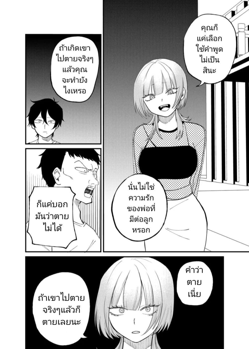 Manga-lc-com อ่านมังงะ อ่านการ์ตูน ออนไลน์ ฟรี Shihai Shoujo Kubaru-chan ตอนที่ 1 2 3 4 5 6 7 8 9 10 11 12 13 14 ฟรี ไม่มีโฆษณา Manga-lc - อ่าน มังงะ อ่าน การ์ตูน ออนไลน์ อ่านมังงะ ฟรี