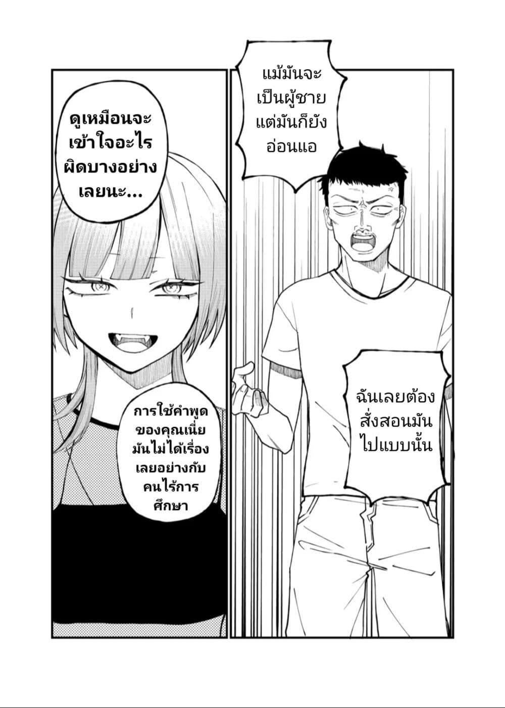 Manga-lc-com อ่านมังงะ อ่านการ์ตูน ออนไลน์ ฟรี Shihai Shoujo Kubaru-chan ตอนที่ 1 2 3 4 5 6 7 8 9 10 11 12 13 14 ฟรี ไม่มีโฆษณา Manga-lc - อ่าน มังงะ อ่าน การ์ตูน ออนไลน์ อ่านมังงะ ฟรี