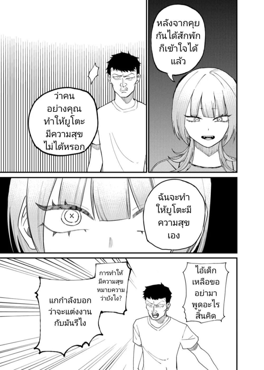 Manga-lc-com อ่านมังงะ อ่านการ์ตูน ออนไลน์ ฟรี Shihai Shoujo Kubaru-chan ตอนที่ 1 2 3 4 5 6 7 8 9 10 11 12 13 14 ฟรี ไม่มีโฆษณา Manga-lc - อ่าน มังงะ อ่าน การ์ตูน ออนไลน์ อ่านมังงะ ฟรี