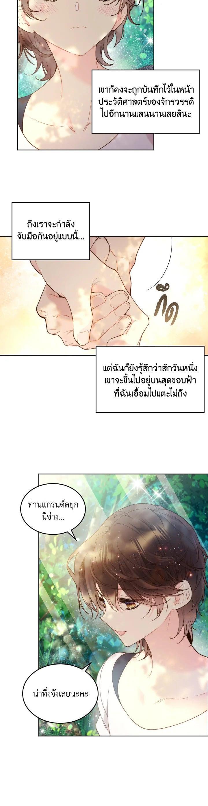 Manga-lc-com อ่านมังงะ อ่านการ์ตูน ออนไลน์ ฟรี Beatrice เจ้าหญิงเบียทริซ ตอนที่ 1 2 3 4 5 6 7 8 9 10 11 12 13 14 ฟรี ไม่มีโฆษณา Manga-lc - อ่าน มังงะ อ่าน การ์ตูน ออนไลน์ อ่านมังงะ ฟรี