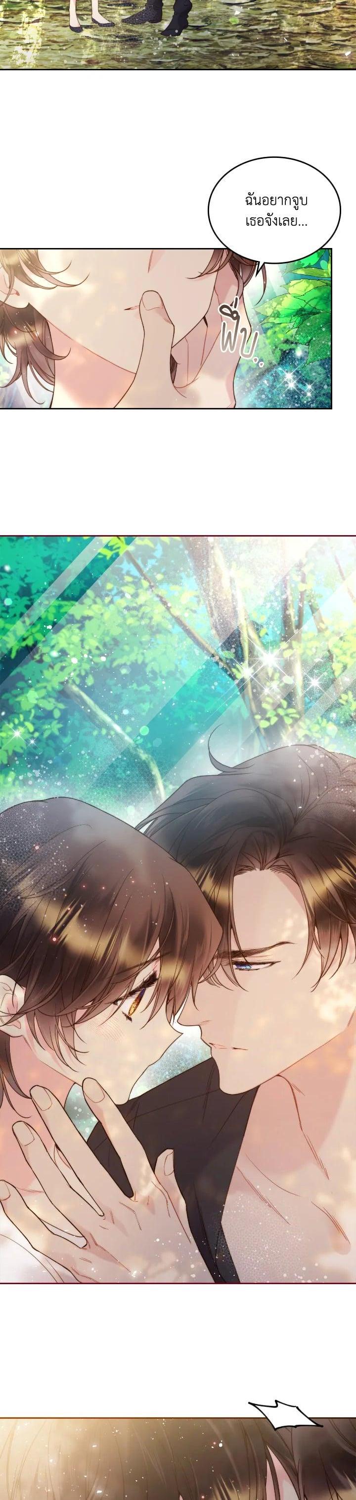 Manga-lc-com อ่านมังงะ อ่านการ์ตูน ออนไลน์ ฟรี Beatrice เจ้าหญิงเบียทริซ ตอนที่ 1 2 3 4 5 6 7 8 9 10 11 12 13 14 ฟรี ไม่มีโฆษณา Manga-lc - อ่าน มังงะ อ่าน การ์ตูน ออนไลน์ อ่านมังงะ ฟรี