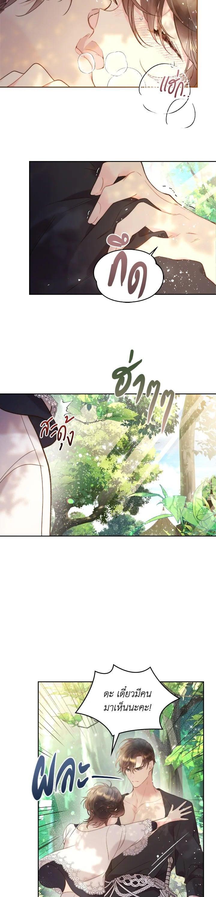 Manga-lc-com อ่านมังงะ อ่านการ์ตูน ออนไลน์ ฟรี Beatrice เจ้าหญิงเบียทริซ ตอนที่ 1 2 3 4 5 6 7 8 9 10 11 12 13 14 ฟรี ไม่มีโฆษณา Manga-lc - อ่าน มังงะ อ่าน การ์ตูน ออนไลน์ อ่านมังงะ ฟรี