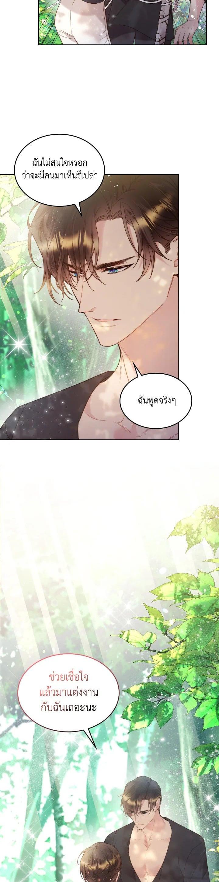 Manga-lc-com อ่านมังงะ อ่านการ์ตูน ออนไลน์ ฟรี Beatrice เจ้าหญิงเบียทริซ ตอนที่ 1 2 3 4 5 6 7 8 9 10 11 12 13 14 ฟรี ไม่มีโฆษณา Manga-lc - อ่าน มังงะ อ่าน การ์ตูน ออนไลน์ อ่านมังงะ ฟรี
