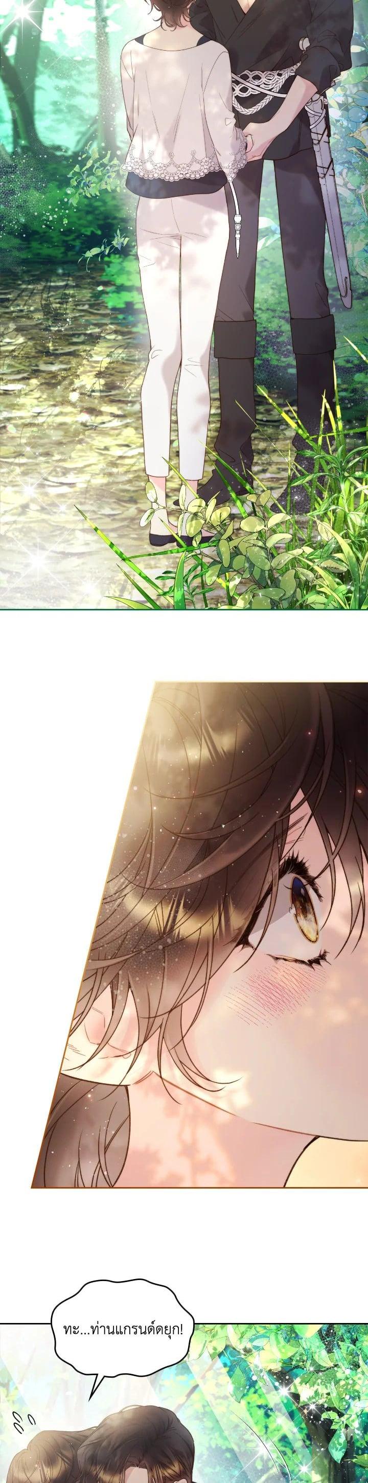 Manga-lc-com อ่านมังงะ อ่านการ์ตูน ออนไลน์ ฟรี Beatrice เจ้าหญิงเบียทริซ ตอนที่ 1 2 3 4 5 6 7 8 9 10 11 12 13 14 ฟรี ไม่มีโฆษณา Manga-lc - อ่าน มังงะ อ่าน การ์ตูน ออนไลน์ อ่านมังงะ ฟรี