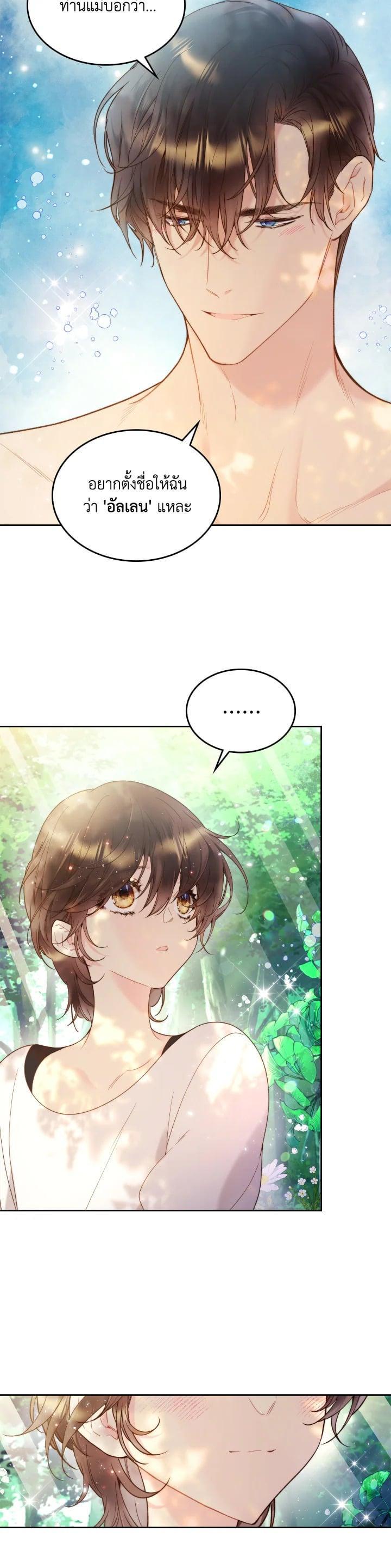 Manga-lc-com อ่านมังงะ อ่านการ์ตูน ออนไลน์ ฟรี Beatrice เจ้าหญิงเบียทริซ ตอนที่ 1 2 3 4 5 6 7 8 9 10 11 12 13 14 ฟรี ไม่มีโฆษณา Manga-lc - อ่าน มังงะ อ่าน การ์ตูน ออนไลน์ อ่านมังงะ ฟรี