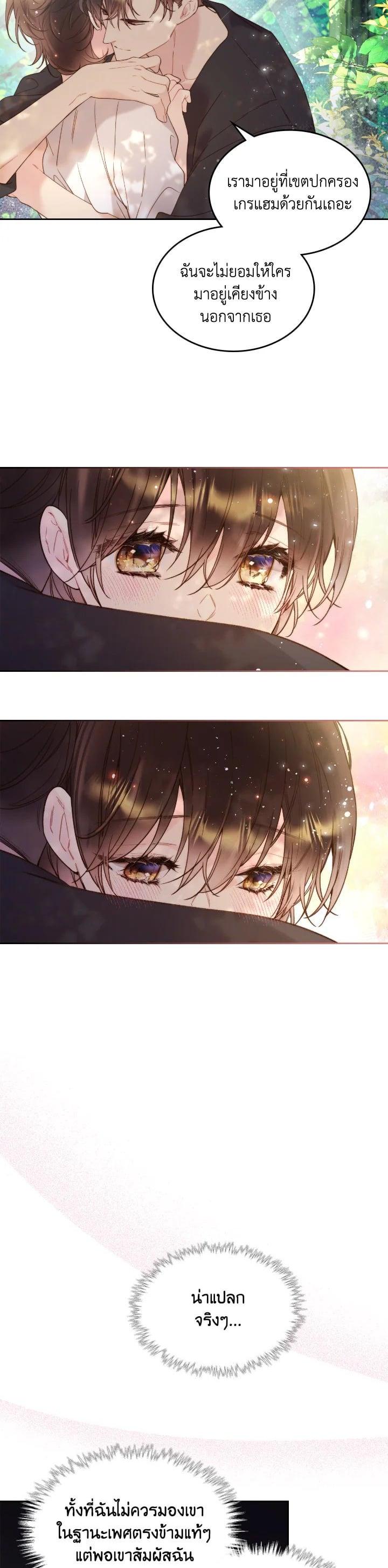 Manga-lc-com อ่านมังงะ อ่านการ์ตูน ออนไลน์ ฟรี Beatrice เจ้าหญิงเบียทริซ ตอนที่ 1 2 3 4 5 6 7 8 9 10 11 12 13 14 ฟรี ไม่มีโฆษณา Manga-lc - อ่าน มังงะ อ่าน การ์ตูน ออนไลน์ อ่านมังงะ ฟรี