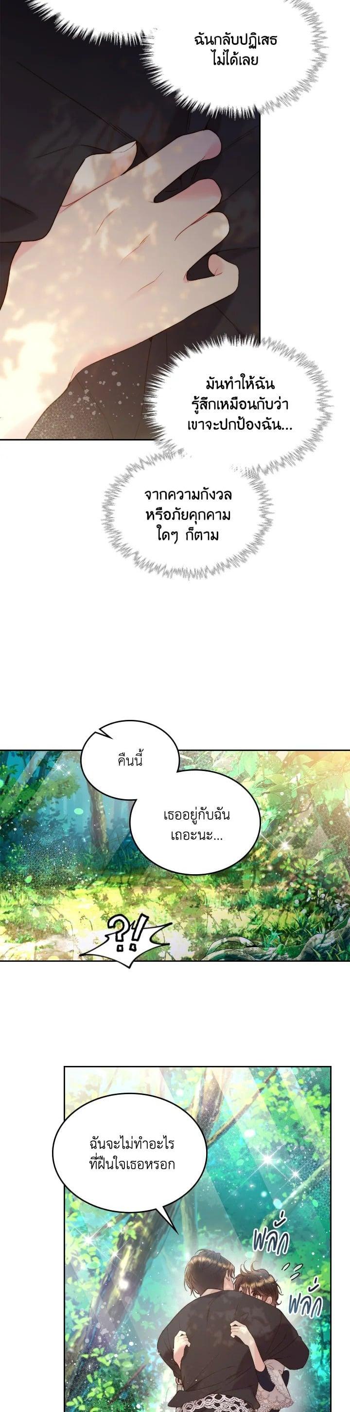 Manga-lc-com อ่านมังงะ อ่านการ์ตูน ออนไลน์ ฟรี Beatrice เจ้าหญิงเบียทริซ ตอนที่ 1 2 3 4 5 6 7 8 9 10 11 12 13 14 ฟรี ไม่มีโฆษณา Manga-lc - อ่าน มังงะ อ่าน การ์ตูน ออนไลน์ อ่านมังงะ ฟรี