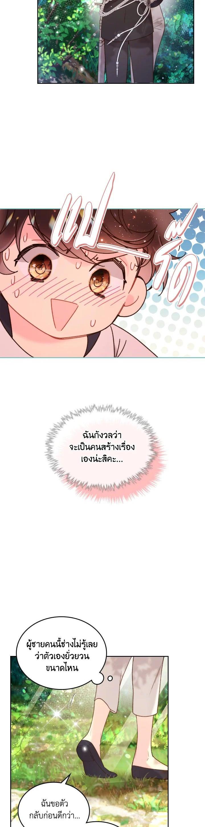 Manga-lc-com อ่านมังงะ อ่านการ์ตูน ออนไลน์ ฟรี Beatrice เจ้าหญิงเบียทริซ ตอนที่ 1 2 3 4 5 6 7 8 9 10 11 12 13 14 ฟรี ไม่มีโฆษณา Manga-lc - อ่าน มังงะ อ่าน การ์ตูน ออนไลน์ อ่านมังงะ ฟรี