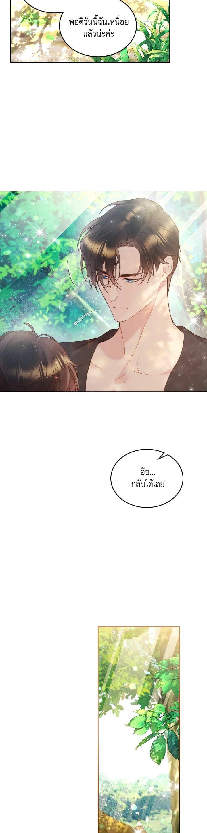 Manga-lc-com อ่านมังงะ อ่านการ์ตูน ออนไลน์ ฟรี Beatrice เจ้าหญิงเบียทริซ ตอนที่ 1 2 3 4 5 6 7 8 9 10 11 12 13 14 ฟรี ไม่มีโฆษณา Manga-lc - อ่าน มังงะ อ่าน การ์ตูน ออนไลน์ อ่านมังงะ ฟรี