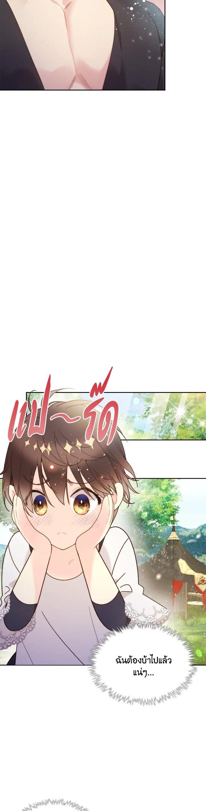 Manga-lc-com อ่านมังงะ อ่านการ์ตูน ออนไลน์ ฟรี Beatrice เจ้าหญิงเบียทริซ ตอนที่ 1 2 3 4 5 6 7 8 9 10 11 12 13 14 ฟรี ไม่มีโฆษณา Manga-lc - อ่าน มังงะ อ่าน การ์ตูน ออนไลน์ อ่านมังงะ ฟรี