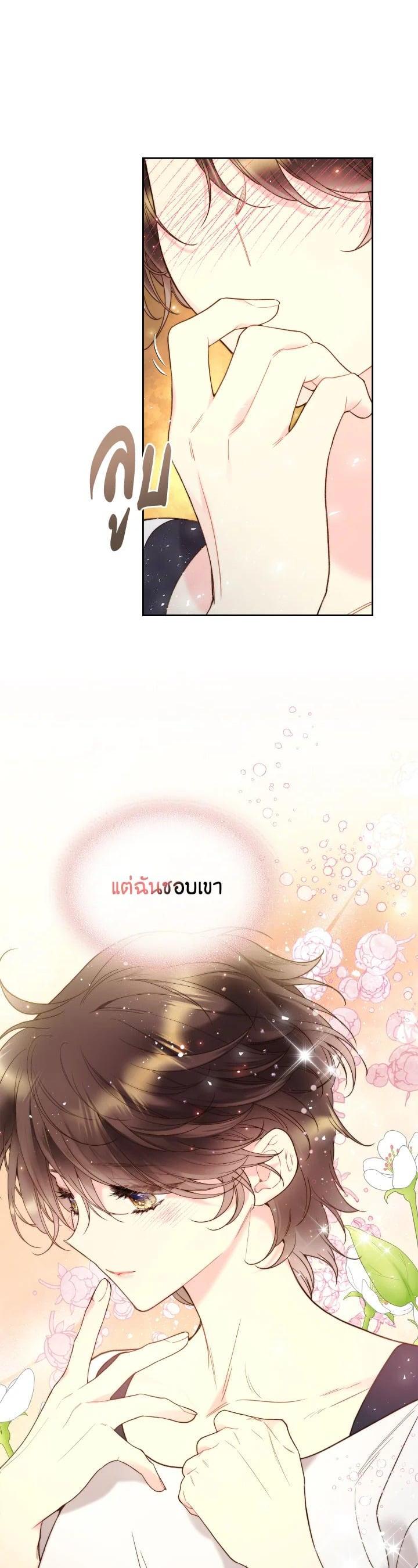 Manga-lc-com อ่านมังงะ อ่านการ์ตูน ออนไลน์ ฟรี Beatrice เจ้าหญิงเบียทริซ ตอนที่ 1 2 3 4 5 6 7 8 9 10 11 12 13 14 ฟรี ไม่มีโฆษณา Manga-lc - อ่าน มังงะ อ่าน การ์ตูน ออนไลน์ อ่านมังงะ ฟรี