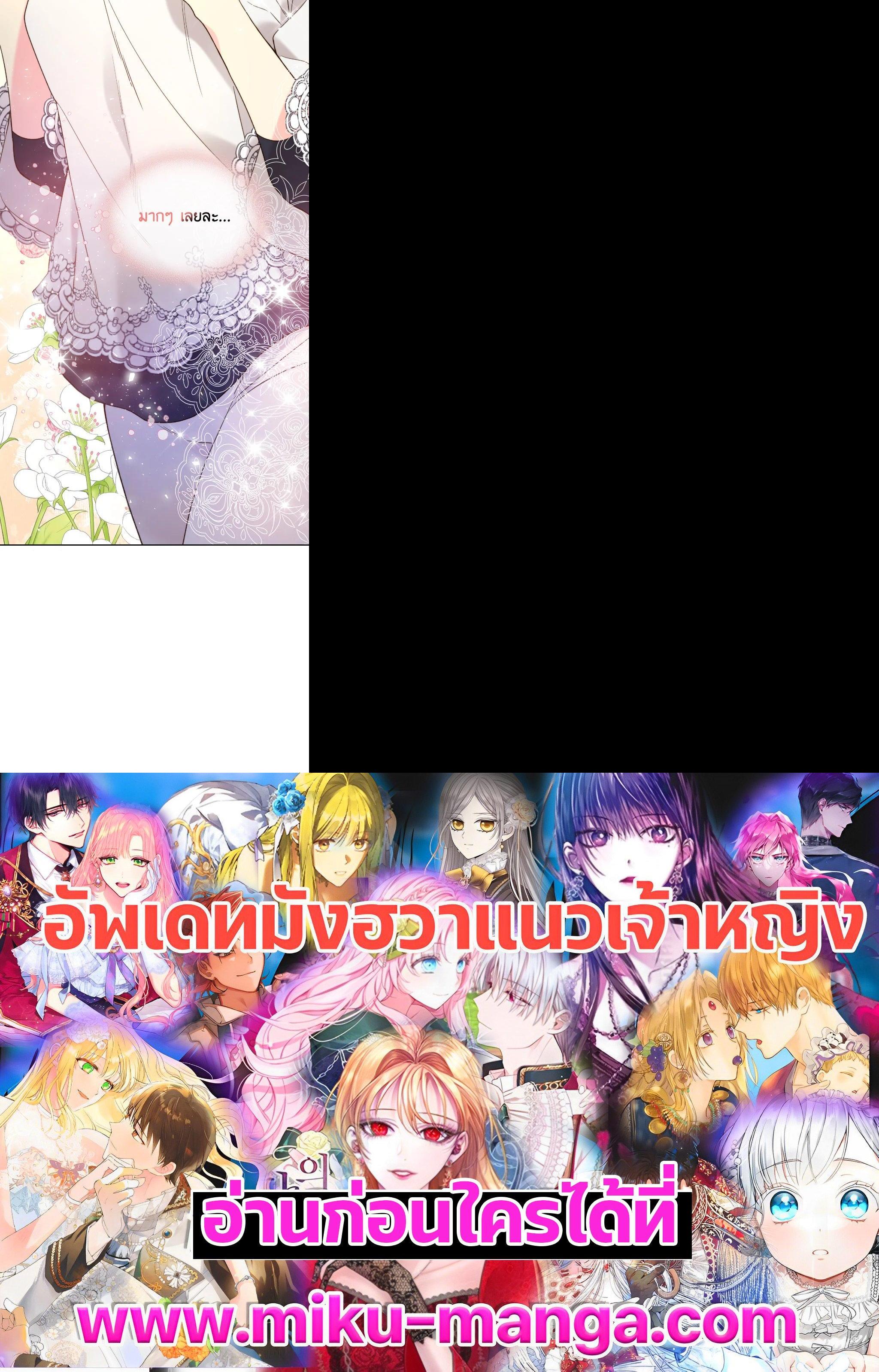 Manga-lc-com อ่านมังงะ อ่านการ์ตูน ออนไลน์ ฟรี Beatrice เจ้าหญิงเบียทริซ ตอนที่ 1 2 3 4 5 6 7 8 9 10 11 12 13 14 ฟรี ไม่มีโฆษณา Manga-lc - อ่าน มังงะ อ่าน การ์ตูน ออนไลน์ อ่านมังงะ ฟรี