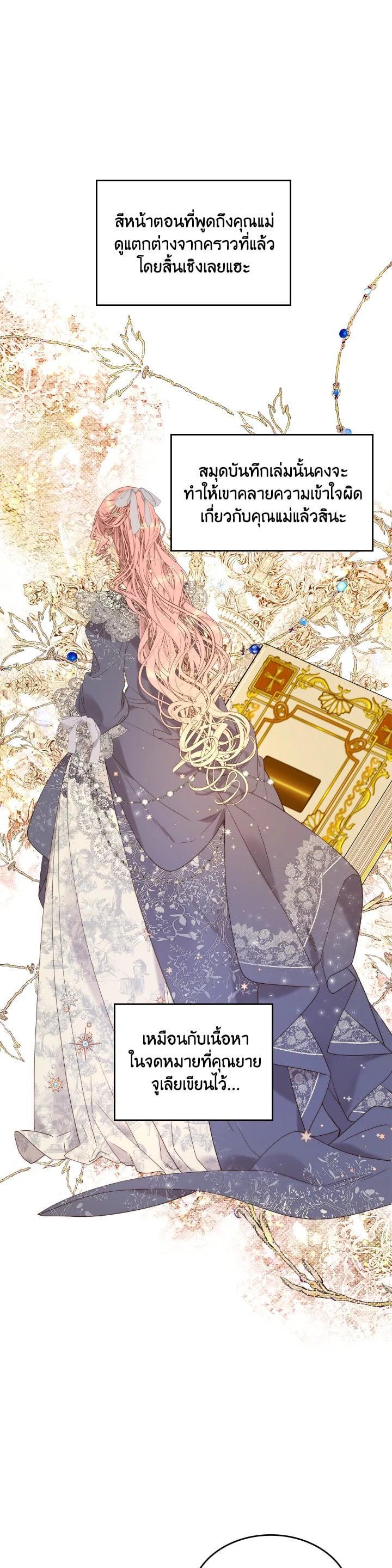 Manga-lc-com อ่านมังงะ อ่านการ์ตูน ออนไลน์ ฟรี Beatrice เจ้าหญิงเบียทริซ ตอนที่ 1 2 3 4 5 6 7 8 9 10 11 12 13 14 ฟรี ไม่มีโฆษณา Manga-lc - อ่าน มังงะ อ่าน การ์ตูน ออนไลน์ อ่านมังงะ ฟรี