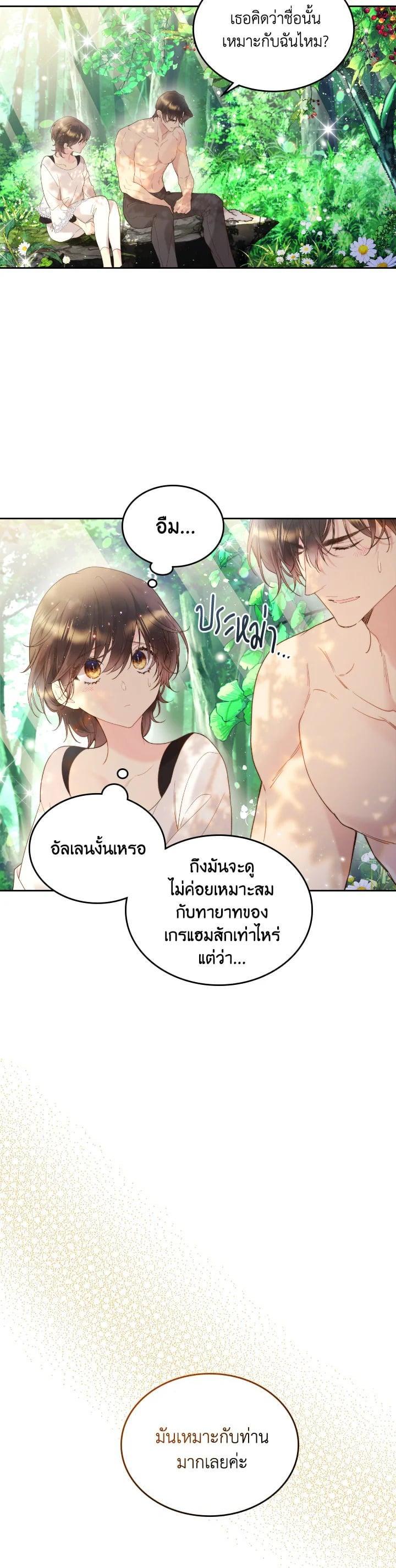 Manga-lc-com อ่านมังงะ อ่านการ์ตูน ออนไลน์ ฟรี Beatrice เจ้าหญิงเบียทริซ ตอนที่ 1 2 3 4 5 6 7 8 9 10 11 12 13 14 ฟรี ไม่มีโฆษณา Manga-lc - อ่าน มังงะ อ่าน การ์ตูน ออนไลน์ อ่านมังงะ ฟรี