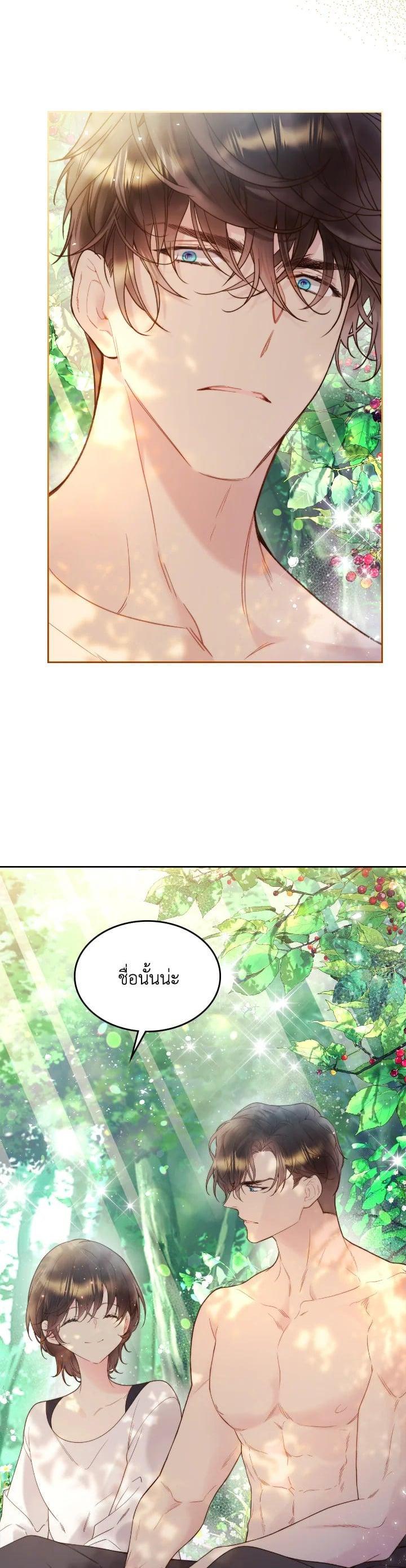 Manga-lc-com อ่านมังงะ อ่านการ์ตูน ออนไลน์ ฟรี Beatrice เจ้าหญิงเบียทริซ ตอนที่ 1 2 3 4 5 6 7 8 9 10 11 12 13 14 ฟรี ไม่มีโฆษณา Manga-lc - อ่าน มังงะ อ่าน การ์ตูน ออนไลน์ อ่านมังงะ ฟรี