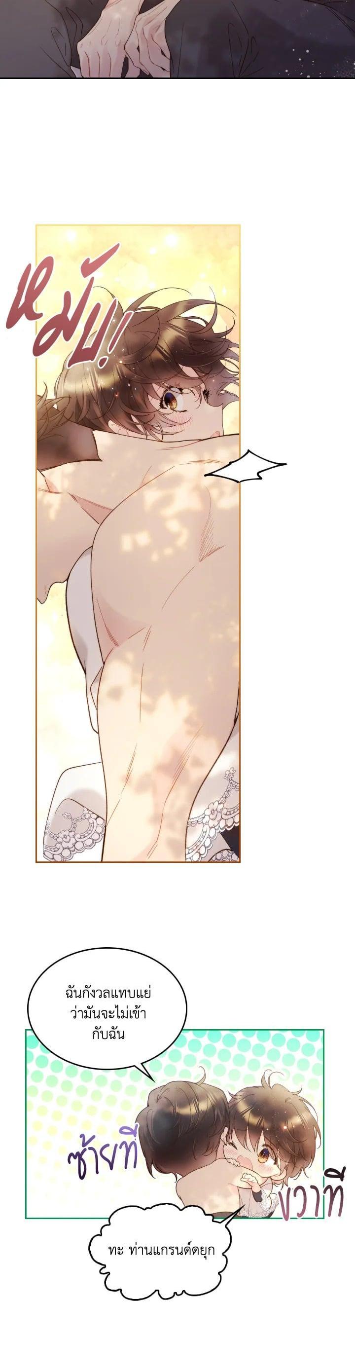 Manga-lc-com อ่านมังงะ อ่านการ์ตูน ออนไลน์ ฟรี Beatrice เจ้าหญิงเบียทริซ ตอนที่ 1 2 3 4 5 6 7 8 9 10 11 12 13 14 ฟรี ไม่มีโฆษณา Manga-lc - อ่าน มังงะ อ่าน การ์ตูน ออนไลน์ อ่านมังงะ ฟรี