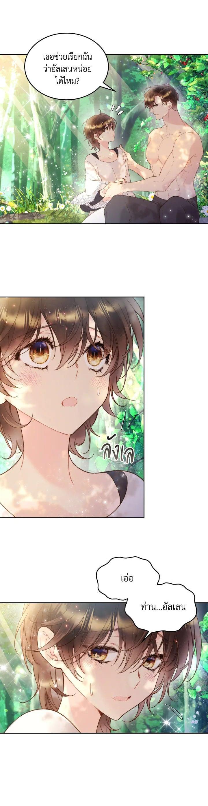 Manga-lc-com อ่านมังงะ อ่านการ์ตูน ออนไลน์ ฟรี Beatrice เจ้าหญิงเบียทริซ ตอนที่ 1 2 3 4 5 6 7 8 9 10 11 12 13 14 ฟรี ไม่มีโฆษณา Manga-lc - อ่าน มังงะ อ่าน การ์ตูน ออนไลน์ อ่านมังงะ ฟรี