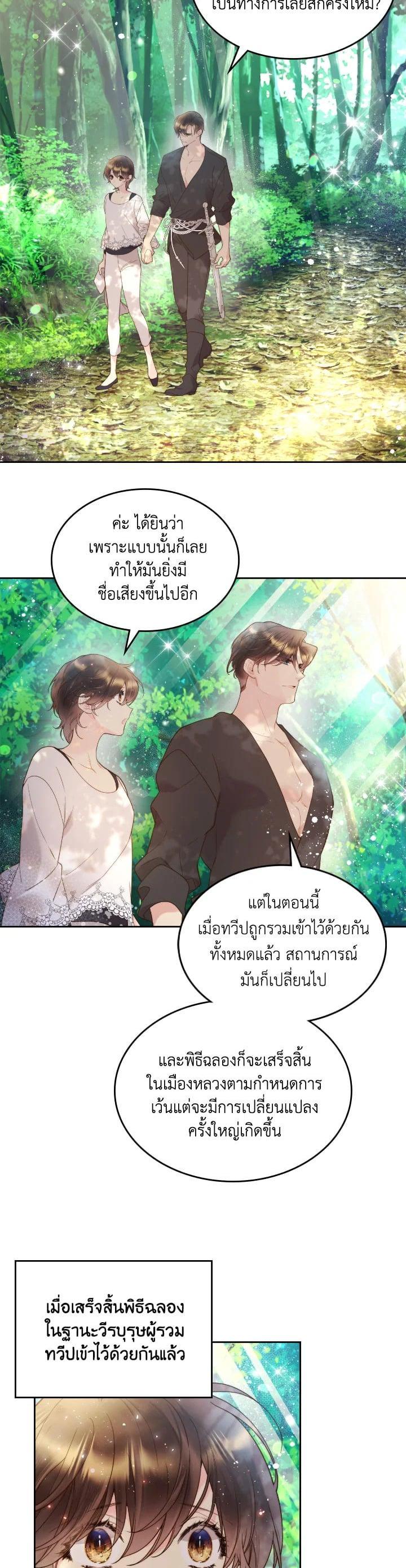 Manga-lc-com อ่านมังงะ อ่านการ์ตูน ออนไลน์ ฟรี Beatrice เจ้าหญิงเบียทริซ ตอนที่ 1 2 3 4 5 6 7 8 9 10 11 12 13 14 ฟรี ไม่มีโฆษณา Manga-lc - อ่าน มังงะ อ่าน การ์ตูน ออนไลน์ อ่านมังงะ ฟรี