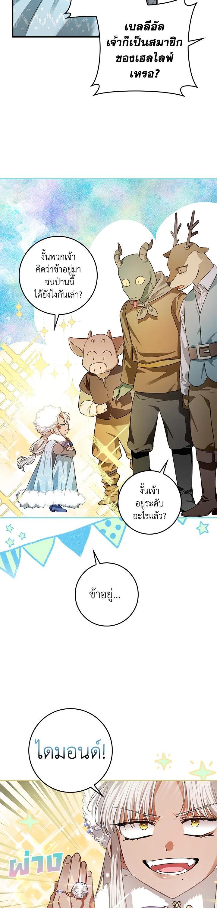 Manga-lc-com อ่านมังงะ อ่านการ์ตูน ออนไลน์ ฟรี My Secretly Hot Husband ตอนที่ 1 2 3 4 5 6 7 8 9 10 11 12 13 14 ฟรี ไม่มีโฆษณา Manga-lc - อ่าน มังงะ อ่าน การ์ตูน ออนไลน์ อ่านมังงะ ฟรี